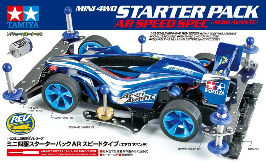 18706 Starter Pack AR Speed Spec