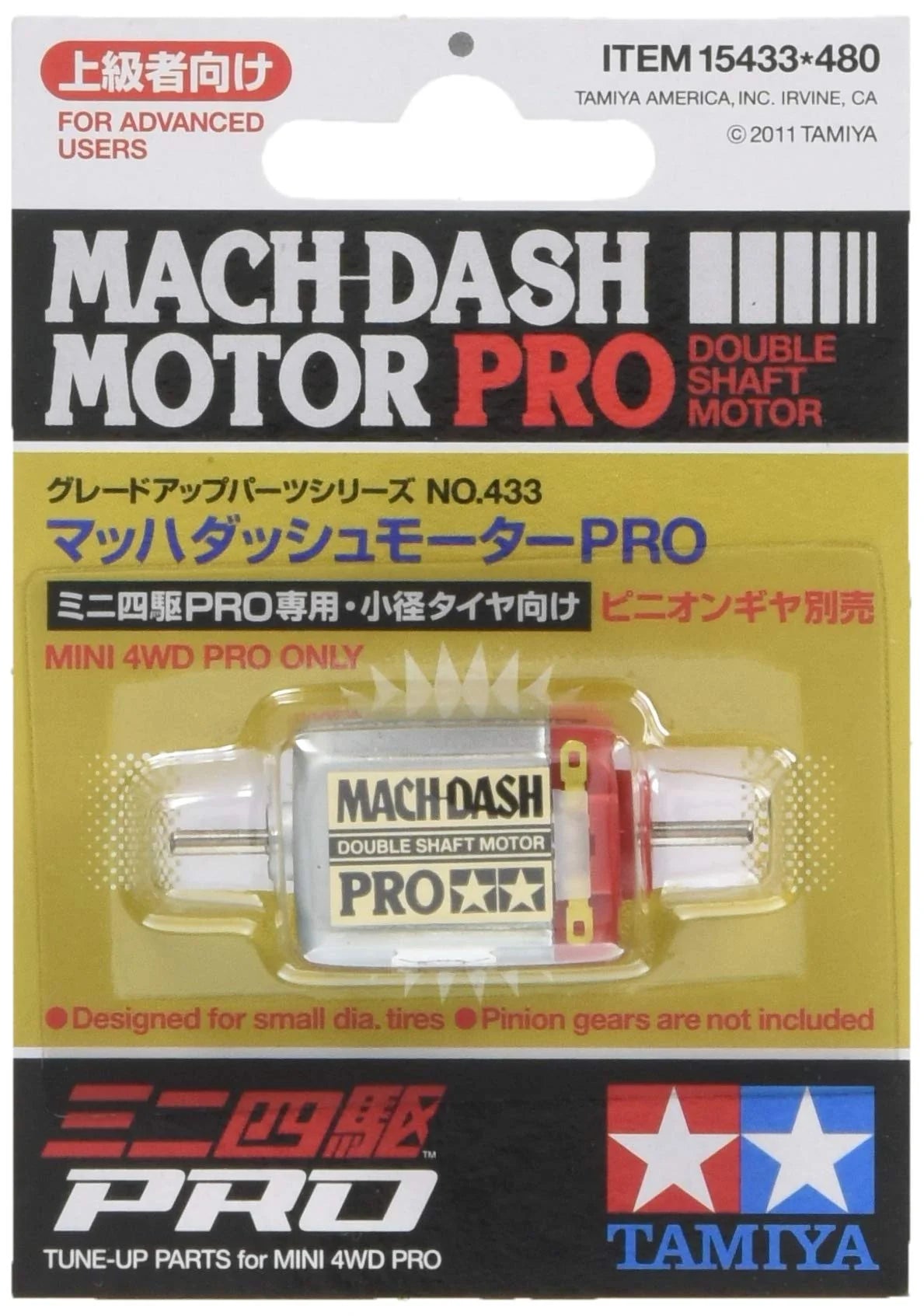 15433 Mach Dash Motor Pro