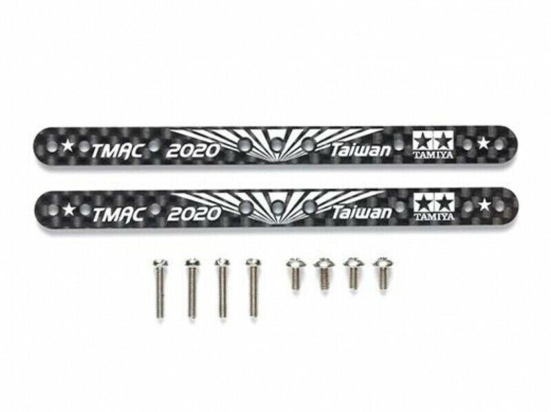 95544 HG Carbon Reinforcing Pate Set (1.5mm) Asia Challenge 2020