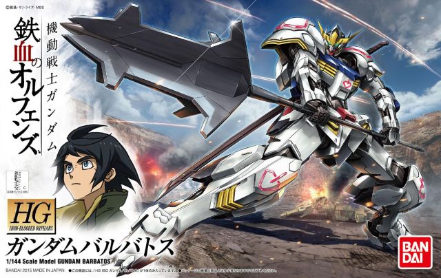 HG Iron-Bloodeed Orphans Mobile Suit Gundam