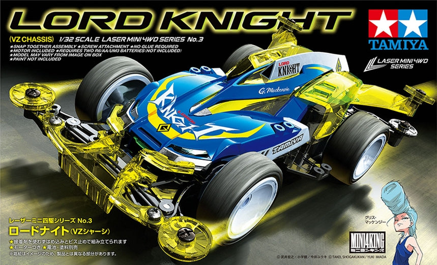 19803 Lord Knight Laser