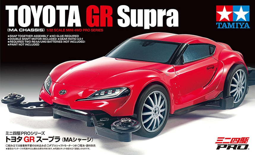 18655 Toyota GR Supra