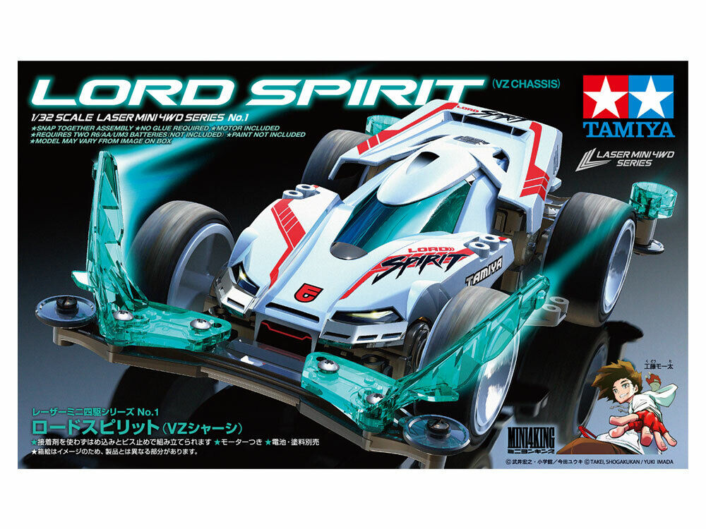 19801 Lord Spirit Laser