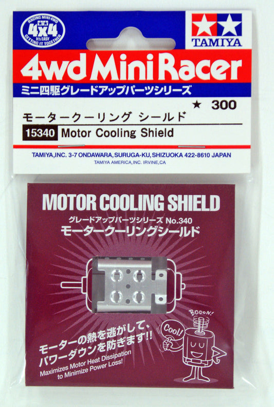 15340 Motor Cooling Shield