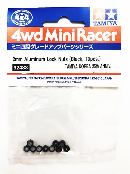 92433 2mm Aluminum Lock Nuts (Black, 10pcs) Tamiya Korea 25th Anniv.