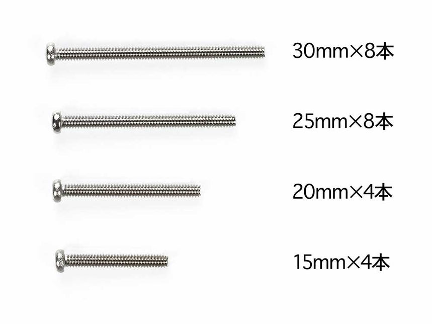 15508 Stainless Steel Screw Set (15/20/25/30mm)