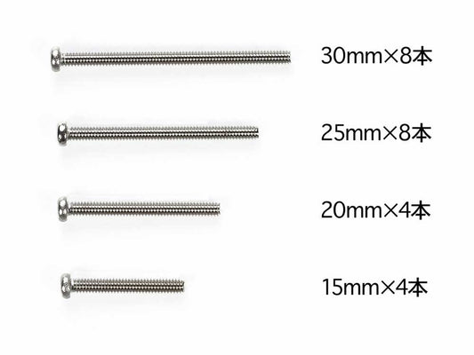 15508 Stainless Steel Screw Set (15/20/25/30mm)