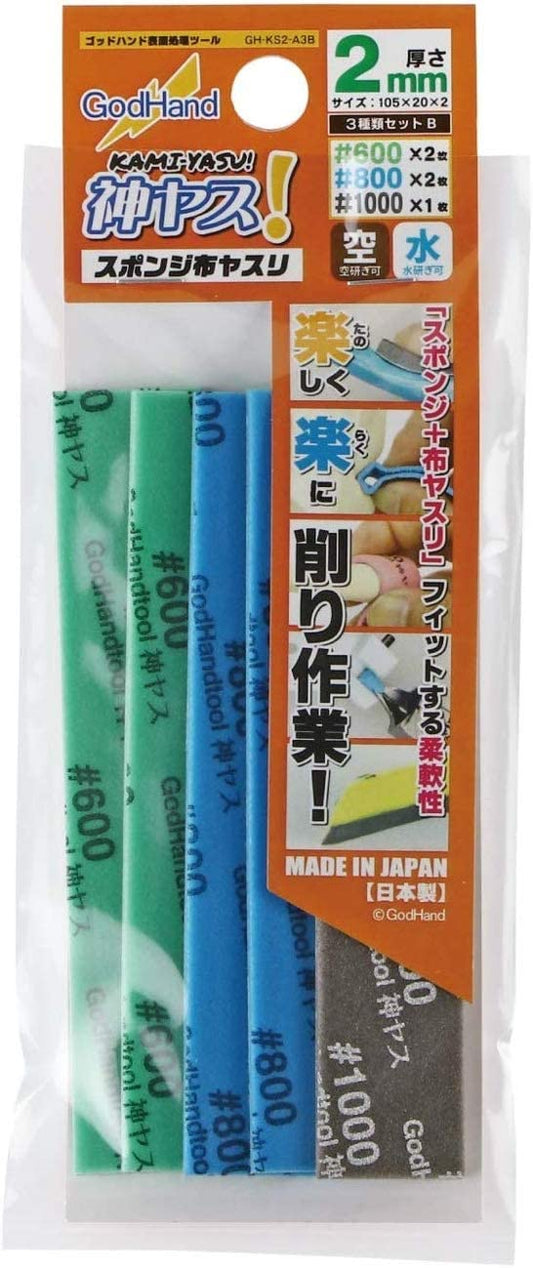 Godhand Kamiyasu-Sanding Stick 2mm Set B 3 Types