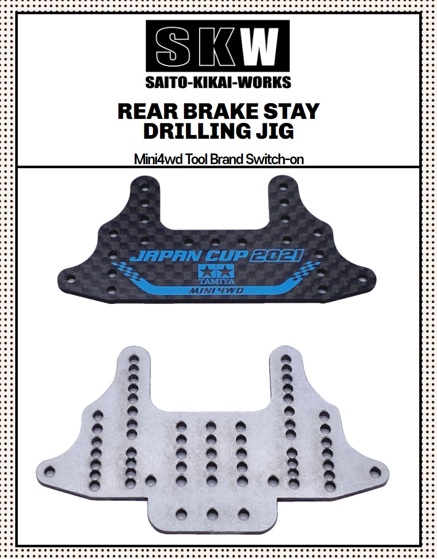 [Switch-on] Rear brake stay drilling jig