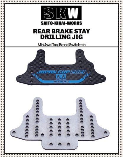 [Switch-on] Rear brake stay drilling jig