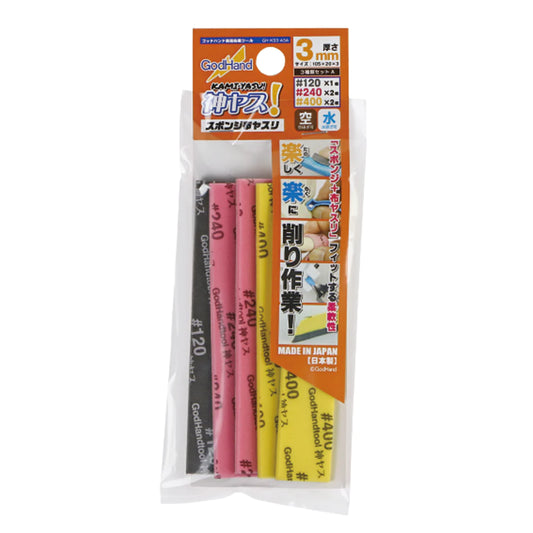 GodHand - Kamiyasu Sanding Stick 3mm - Assortment Set A
