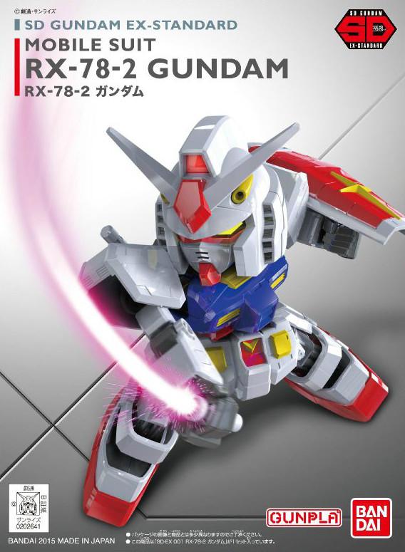 SD RX-78-2 Gundam