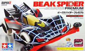 19439 Beak Spider