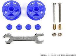 15532 Low Friction Plastic Double Rollers (Blue/ 19mm)