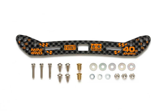95641 Mini4wd 40th Anni. HG Carbon Stay for Wide Front Sliding Damper (2mm)
