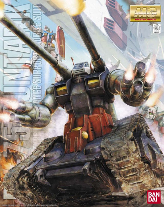 MG Guntank