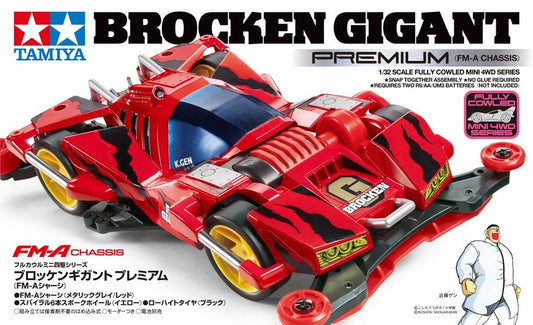 19452 Brocken Gigant