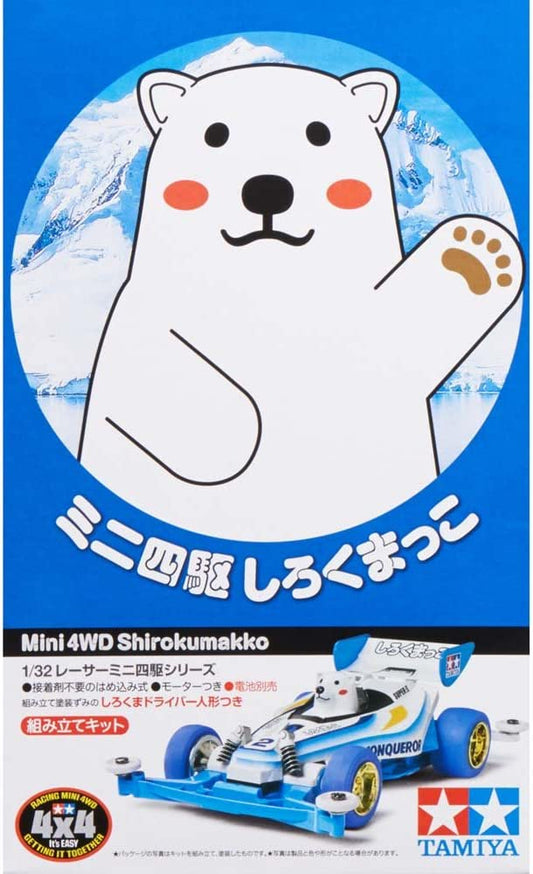 18083 Shirokumakko