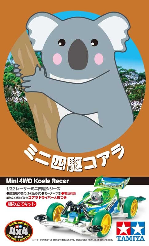 18093 Jr Koala Racer