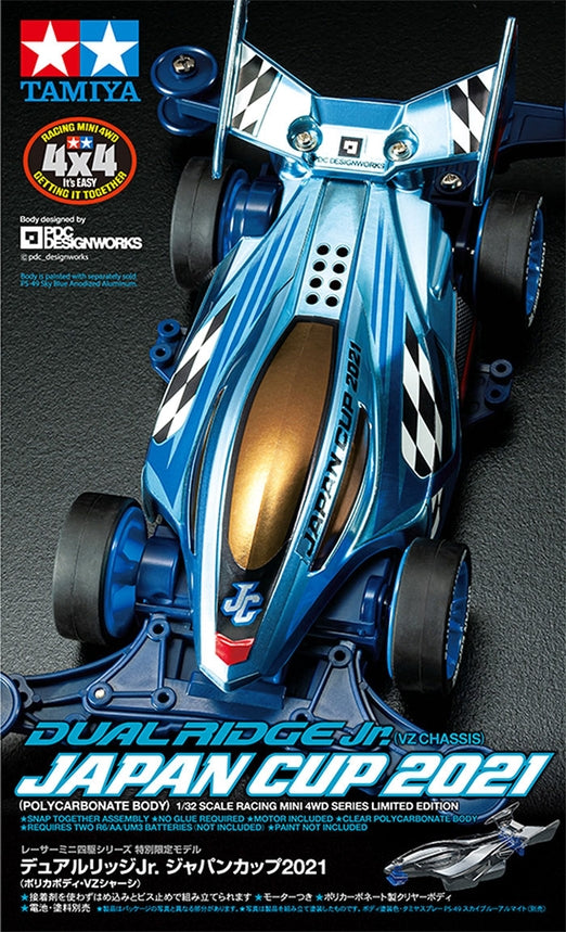 95143 Dual Ridge Jr. Japan Cup 2021