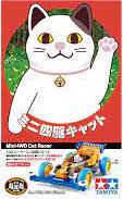 18090 Jr Cat Racer
